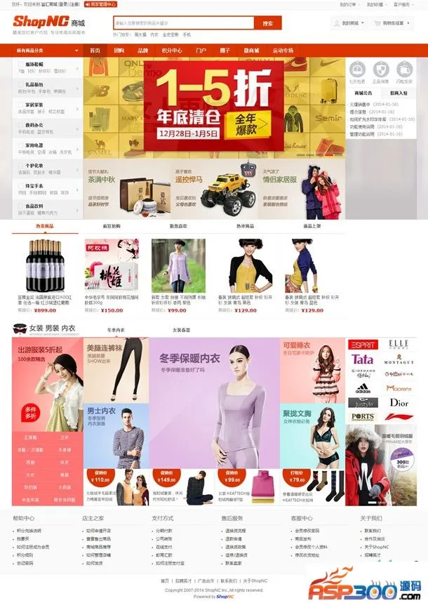 IM通讯结算补丁