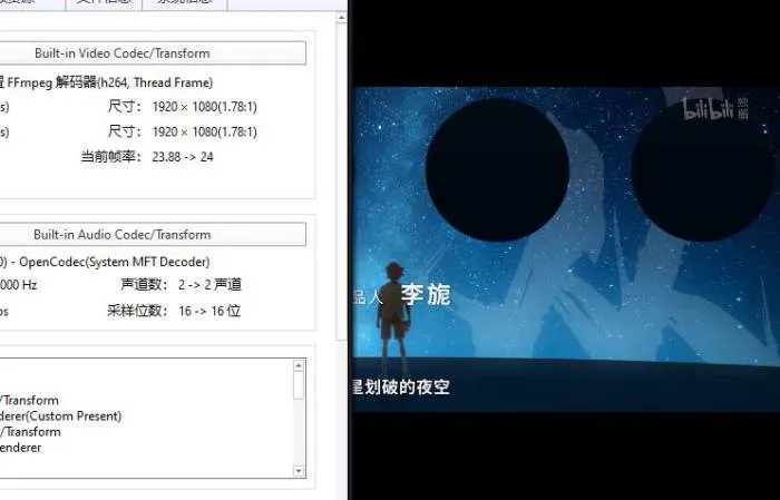 言能师