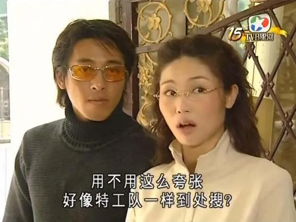 TVB经典婚恋剧