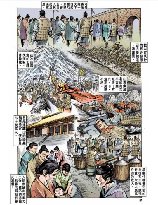 高清全本在线