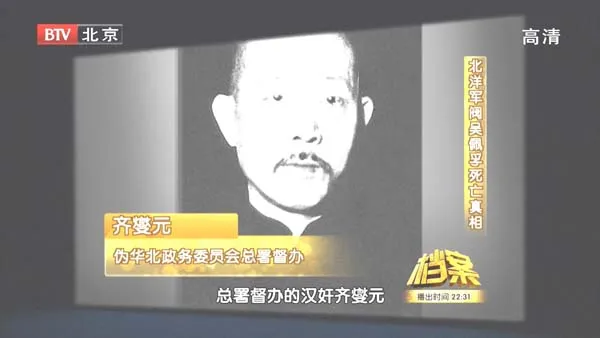 水饺宴牙疾