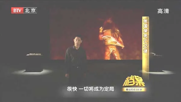 热情演唱会香港文化影响