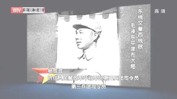 西柏坡密电第二季