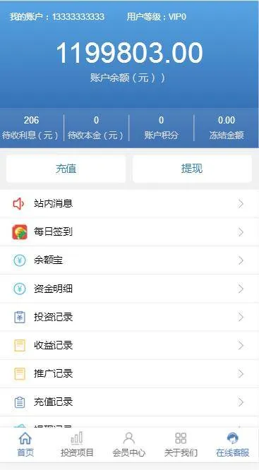 宝塔面板PHP配置