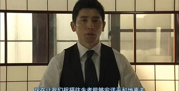 入殓师职业转型