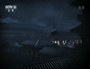 从秦始皇到汉武帝 全6集 1080P高清国语中字 历史纪录片