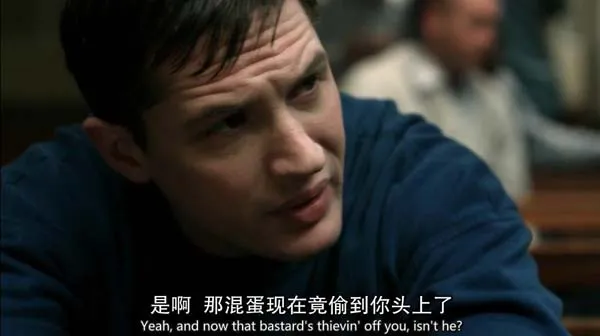 犯罪家族暴力传承