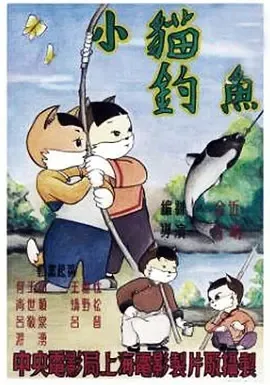亲子教育短片