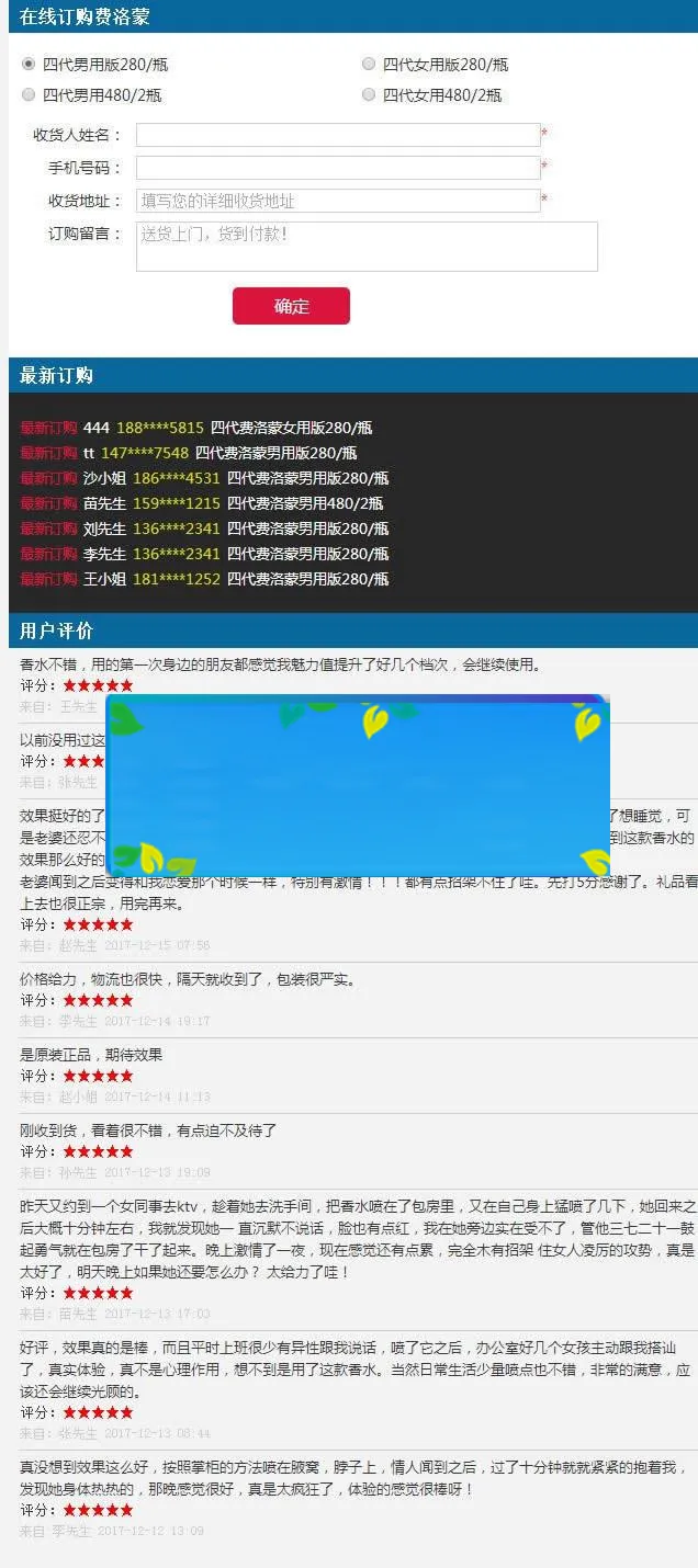 PHP订单管理系统源码