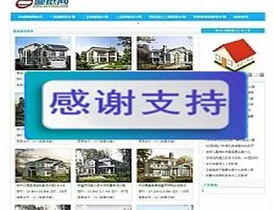 蓝色图纸展示网站源码 dedecms织梦内核开发