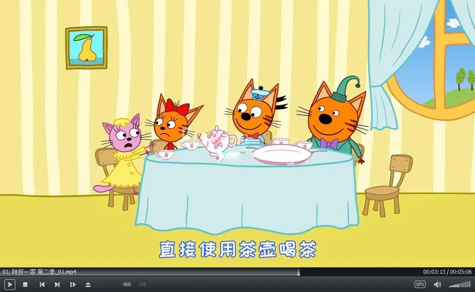 中文版动画全集