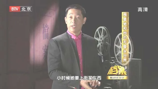 无厘头喜剧解析