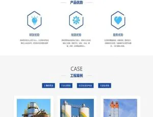 织梦DedeCMS智能环保设备公司网站模板-自适应移动端