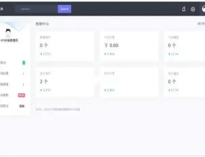 宝塔自助建站分站版2.0-蓝海网