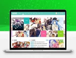 Discuz动漫C风格门户模板1.1 UTF8+GBK 二次元主题优化版-蓝海网