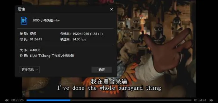 外挂中文字幕典藏