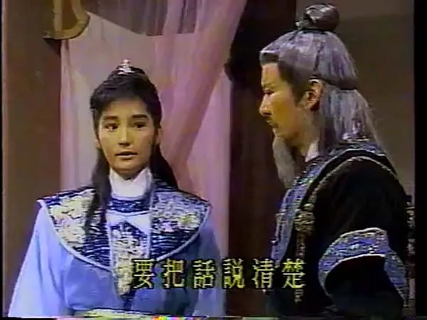 1988台湾武侠剧