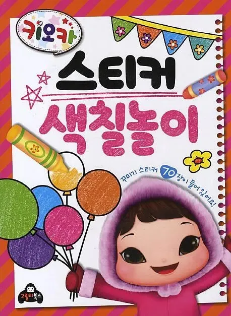 幼儿早教动画