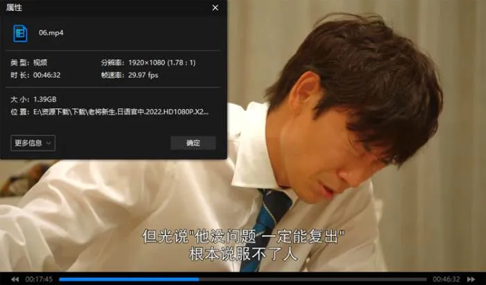 绫野刚