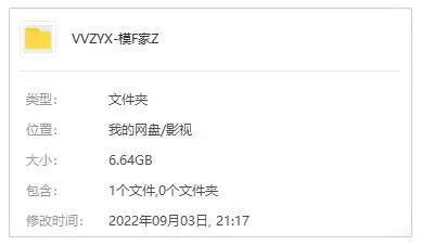 犯罪悬疑家庭剧