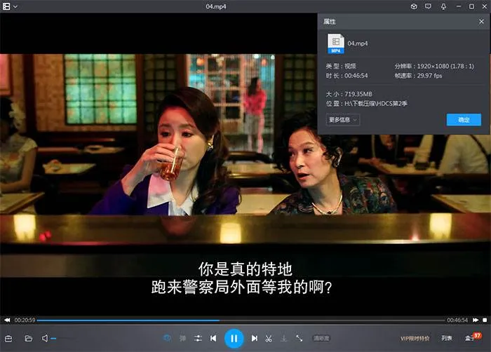 Netflix悬疑剧