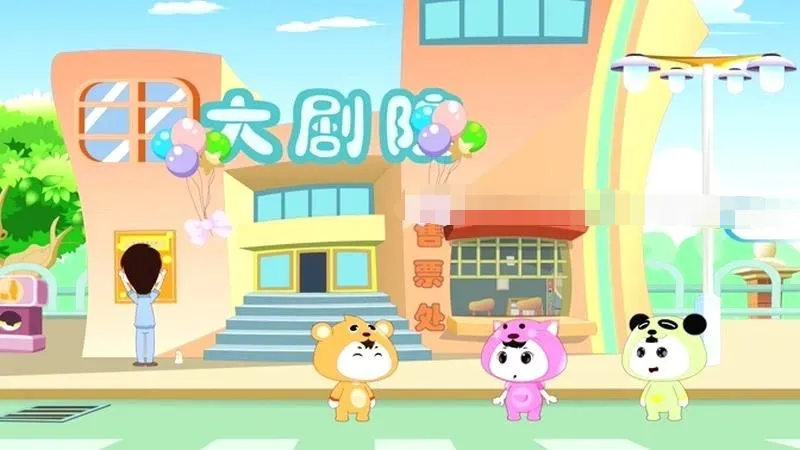 嘟嘟小巴士单词城堡