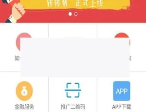 微信广告任务平台运营版 附教程 个人免签版