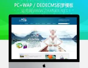 织梦蓝色现代农业网站模板-蓝海网