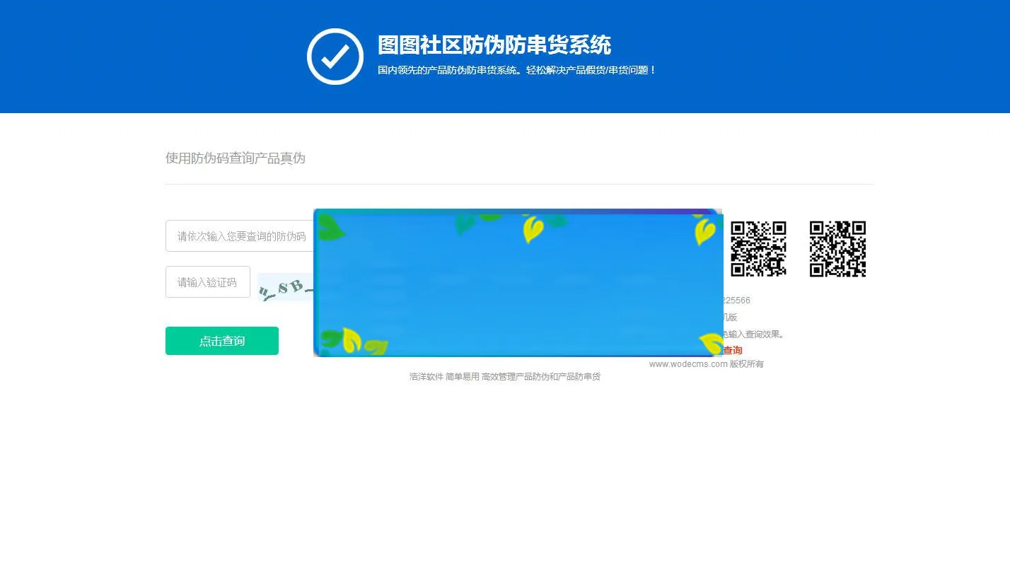 PHP环境部署指南