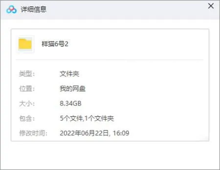报告老板全2季