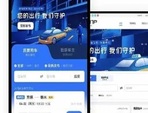 火鸟门户v5.1集成圈子动态与即时通讯功能 正版源码完整版 一站式解决方案