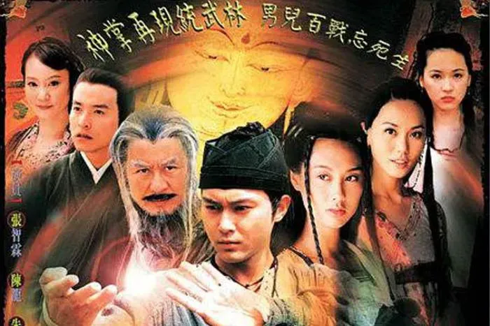 孙兴火云邪神