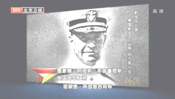 企业号传奇生涯