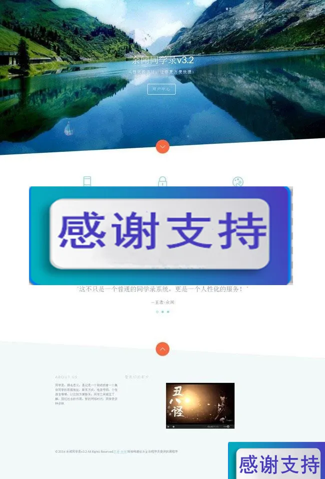 权限管理系统优化