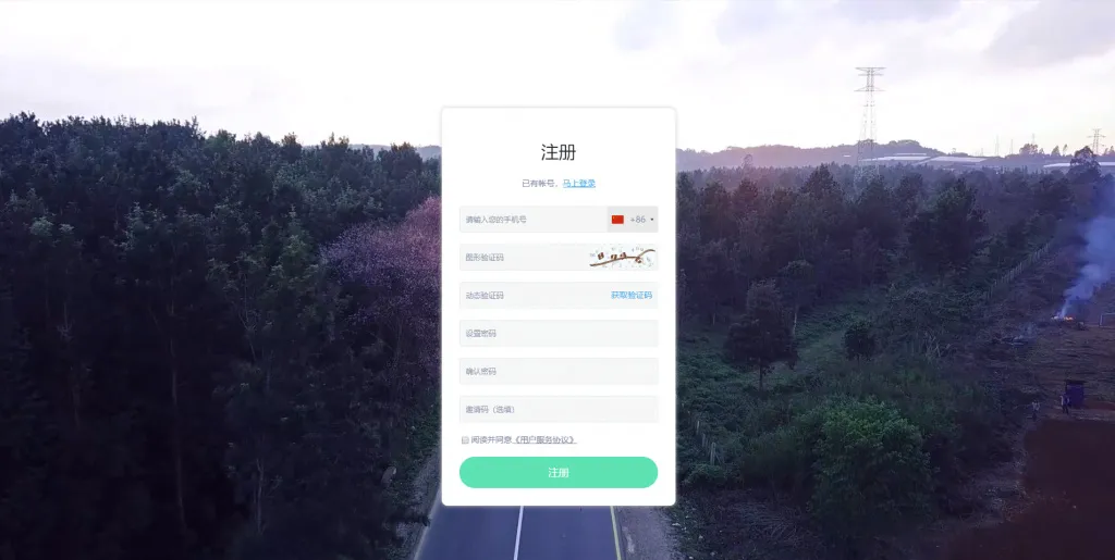 数字资产管理系统
