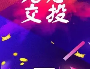 理财系统源码 服务器打包部署 推广功能会员中心齐全
