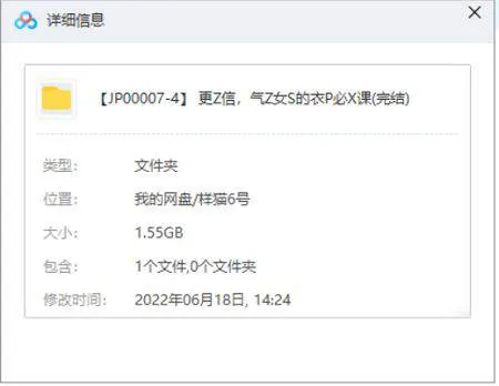 女性形象管理课程