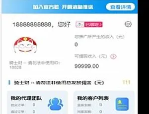 八月骑士贷口子借贷网站源码 分销推广免签支付 附搭建教程