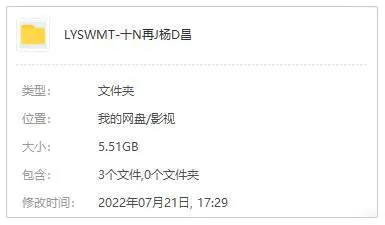 杨德昌纪录片