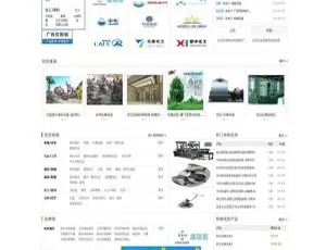 destoon6.0大气宽屏蓝色化工B2B网站模板 UTF8+GBK双版本