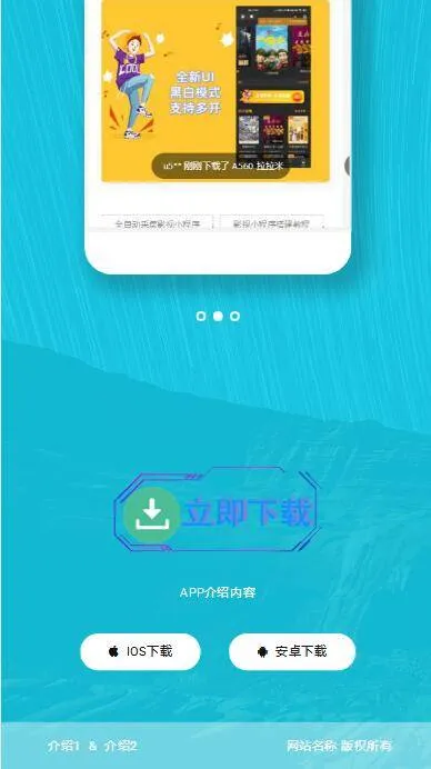 轻量级前端架构