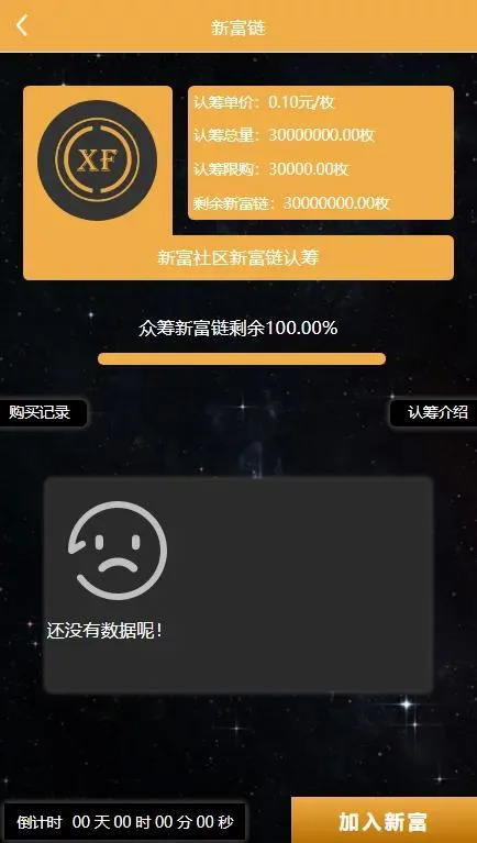 分布式计算