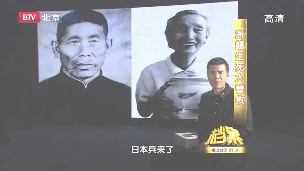 杜立特空袭东京