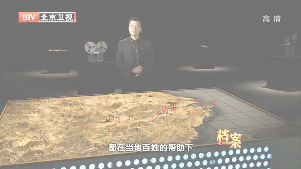 东京奇袭