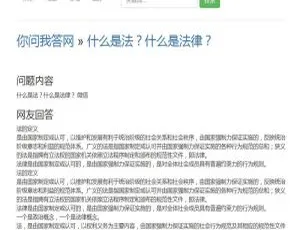 随风PHP问答采集系统云端版v10.8
