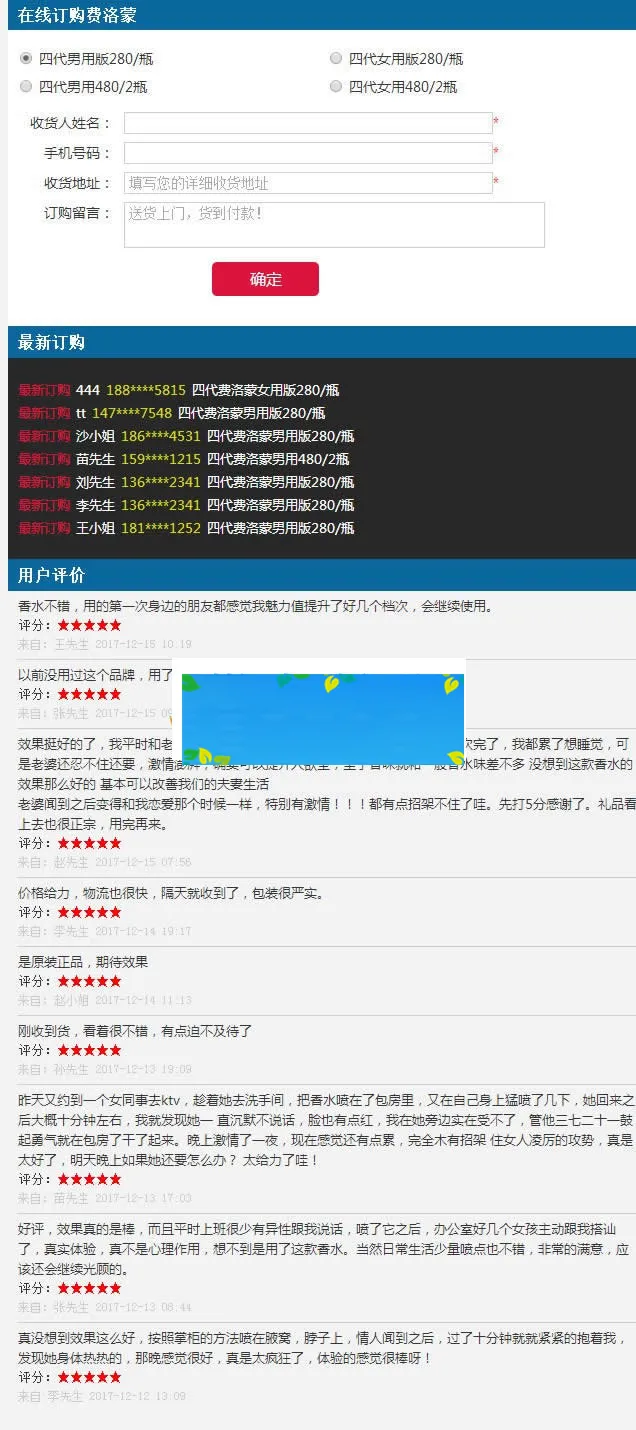 响应式订单系统