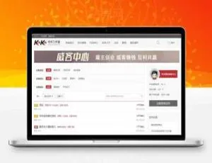 Discuz商业插件-任务招标悬赏威客keke_veeker v1.7 手机版组件完整版