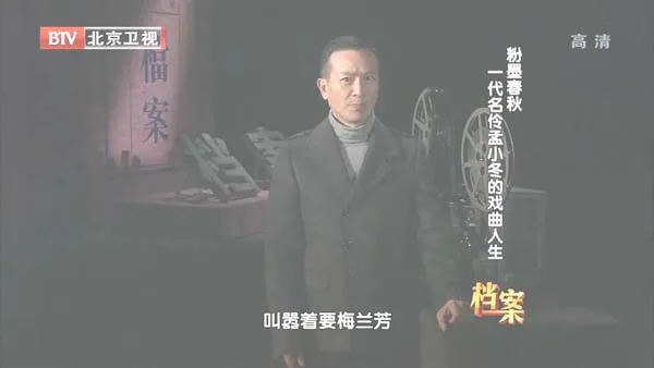 冬皇