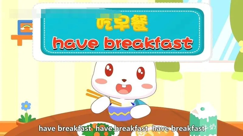 少儿英语启蒙
