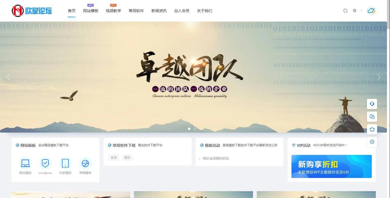 暗夜模式切换